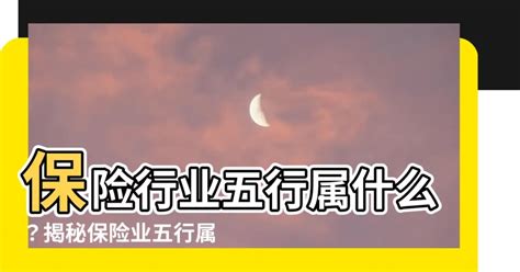 美容五行屬性|【美容行業五行屬什麼】揭秘美容行業五行屬什麼？水還是火？揭。